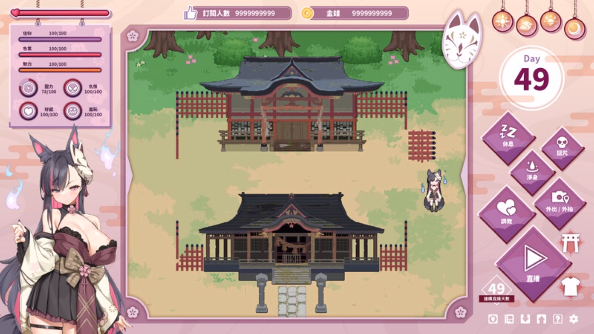 Unity Completed Mirai's Midnight Stream [2025-09-18] [Fox House]
