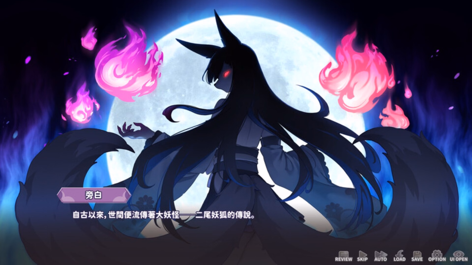 Unity Completed Mirai's Midnight Stream [2025-09-18] [Fox House]