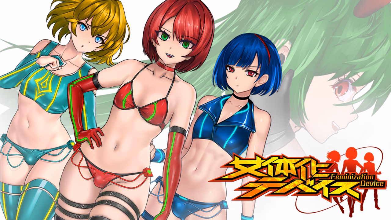Unity Completed Feminization Device [v0.6] [FTGirl] download