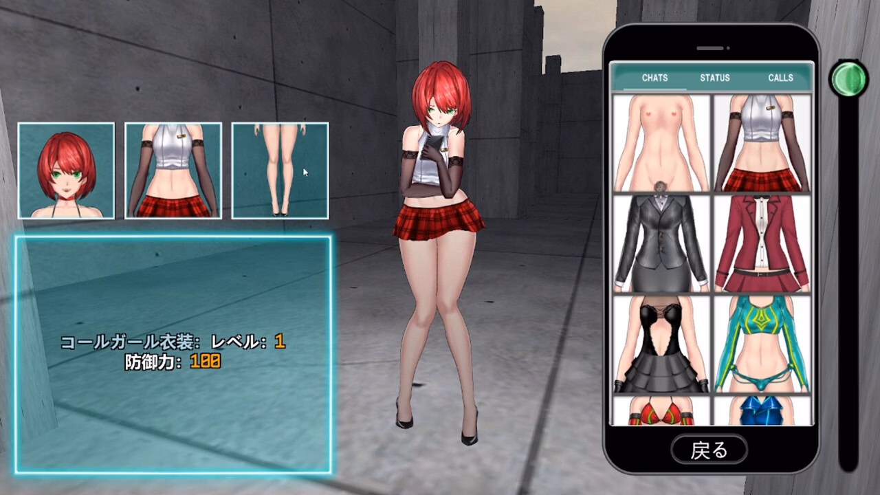 Unity Completed Feminization Device [v0.6] [FTGirl]