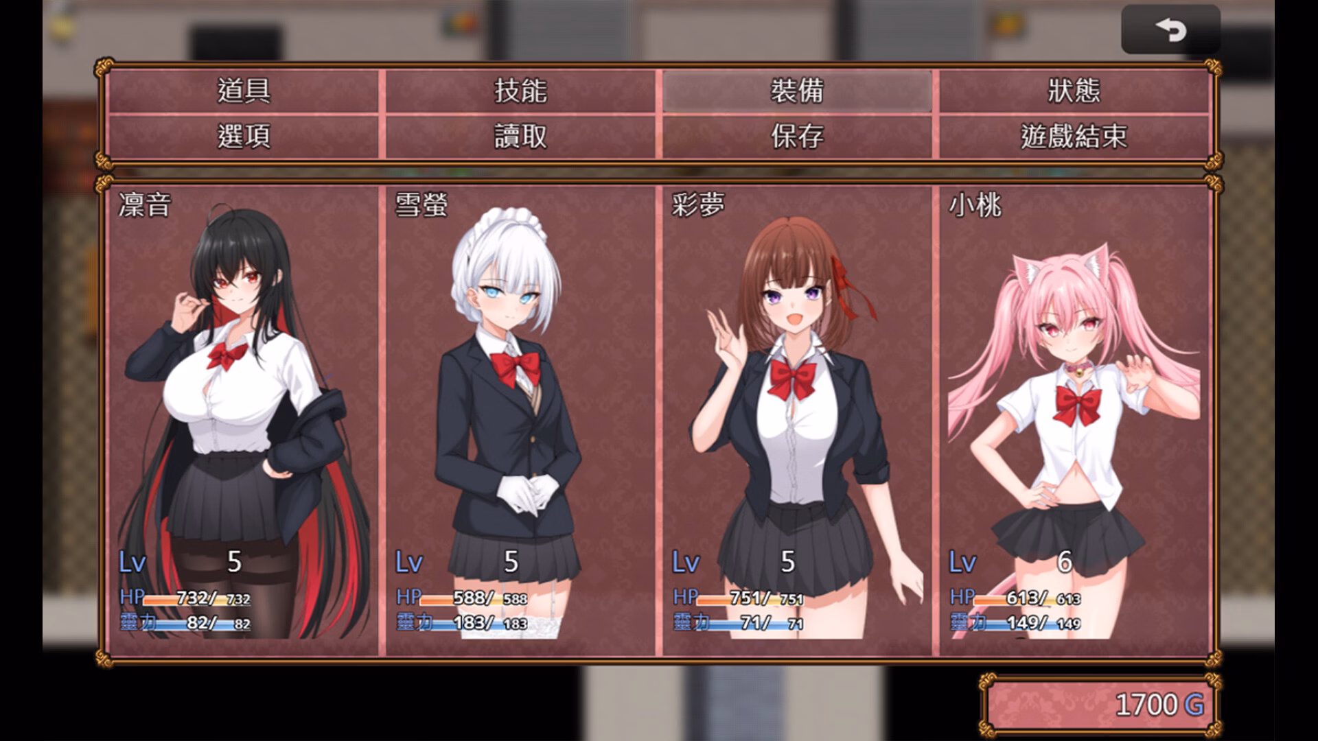 RPGM Completed Yuri Blossom! [v1.0.0] [pixelparty]