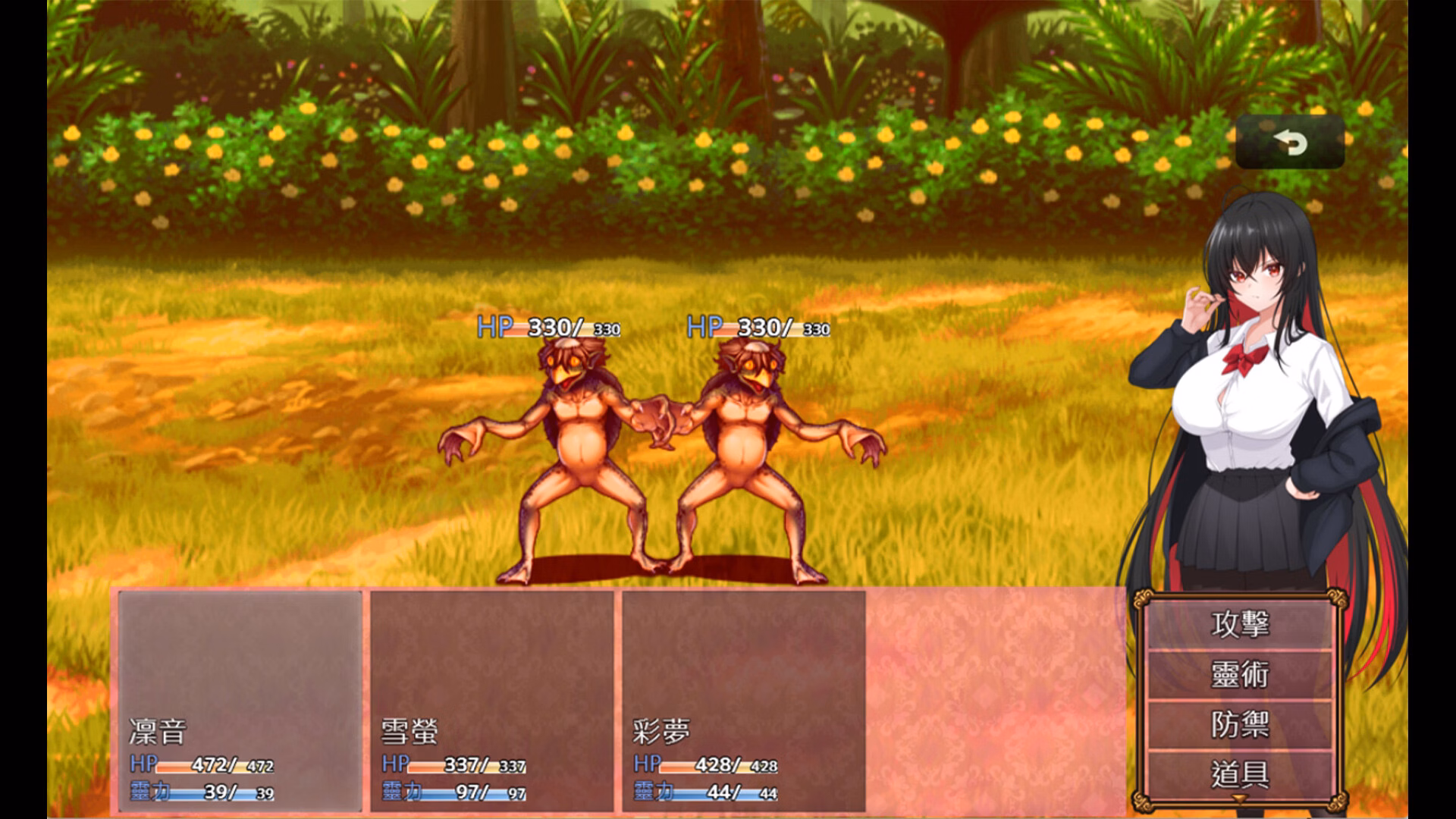 RPGM Completed Yuri Blossom! [v1.0.0] [pixelparty]