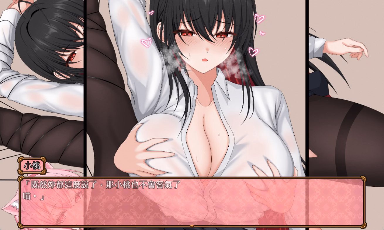 RPGM Completed Yuri Blossom! [v1.0.0] [pixelparty]