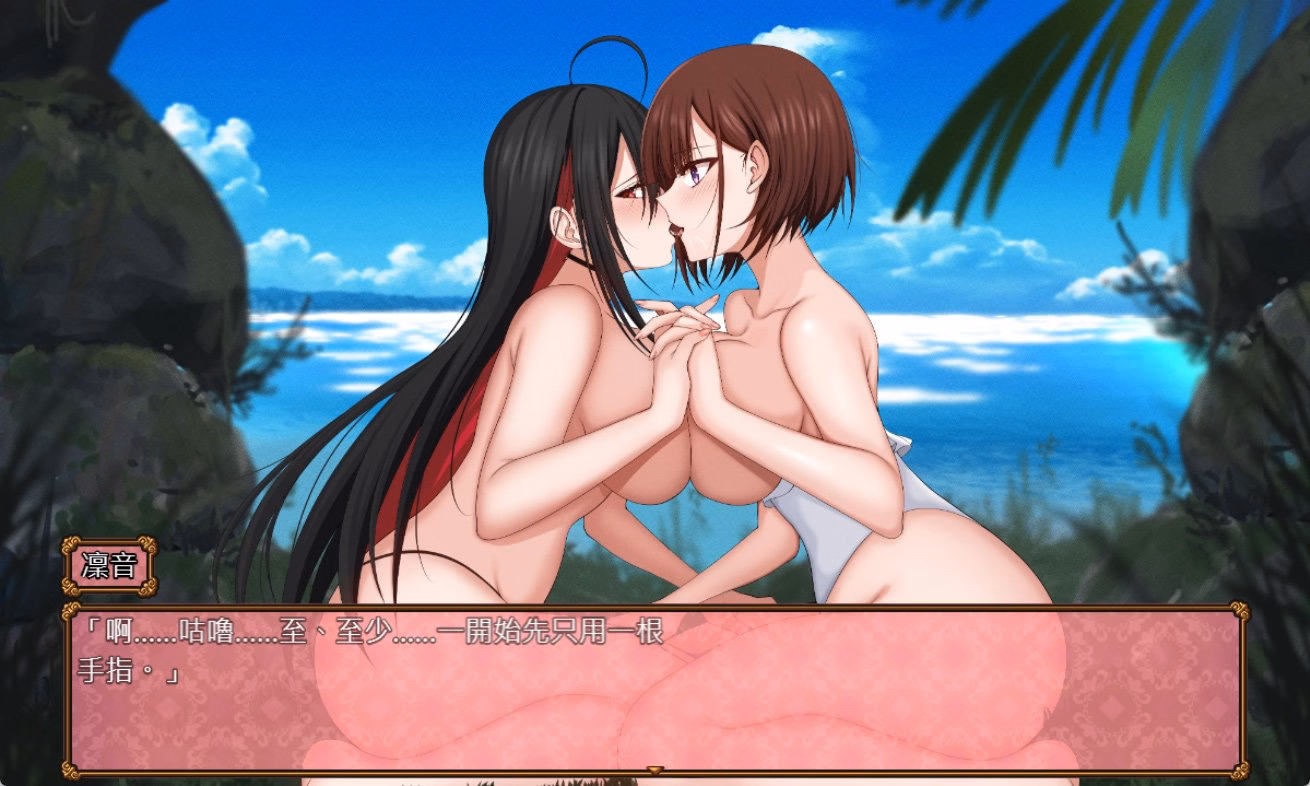 RPGM Completed Yuri Blossom! [v1.0.0] [pixelparty]