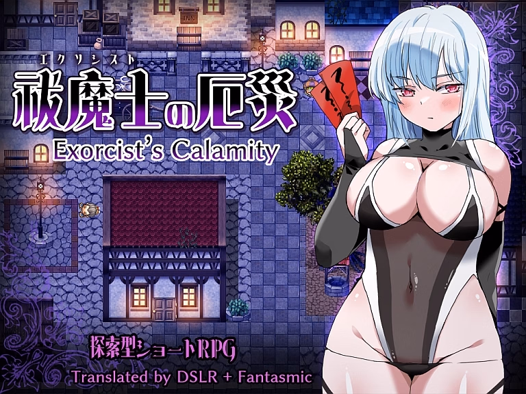 RPGM Completed Exorcist's Calamity [Final] [Eclipse of the Azure Moon]