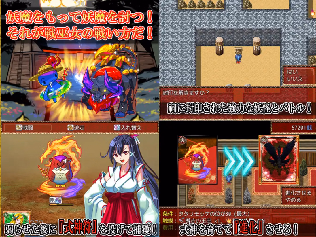 RPGM Completed Mizuki the Battle Maiden [v1.47] [Tokyo Monster Laboratory]