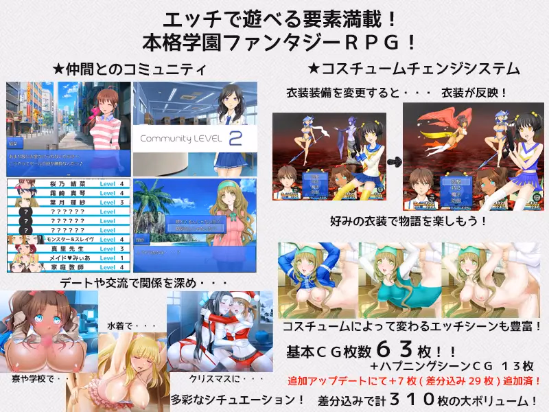 RPGM Completed Missing Link [v1.51] [Cupid Ice]