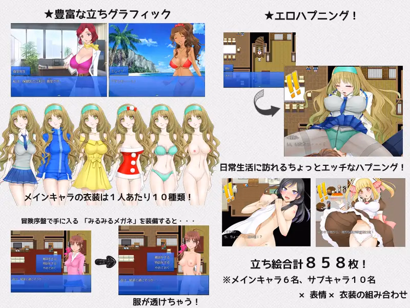 RPGM Completed Missing Link [v1.51] [Cupid Ice]