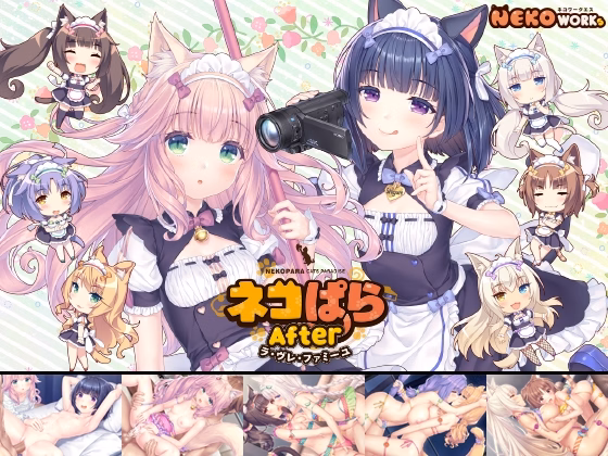 VN Others Completed NEKOPARA After ~La Vraie Famille~ [v1.0] [NEKO WORKs] download