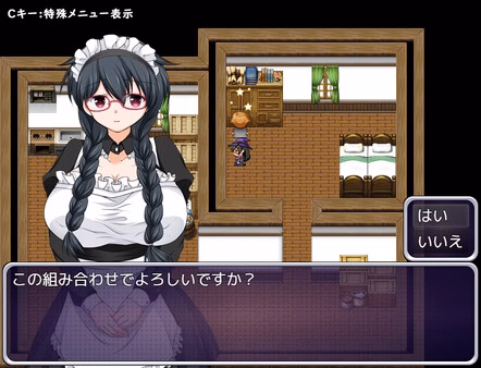 RPGM Completed Tale of Elisha, Hypnotized Sorcerer [Final] [Mousou Endemic]