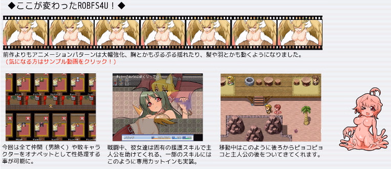 RPGM Completed ROBFS4U [v1.2] [The Knights of Asgar]