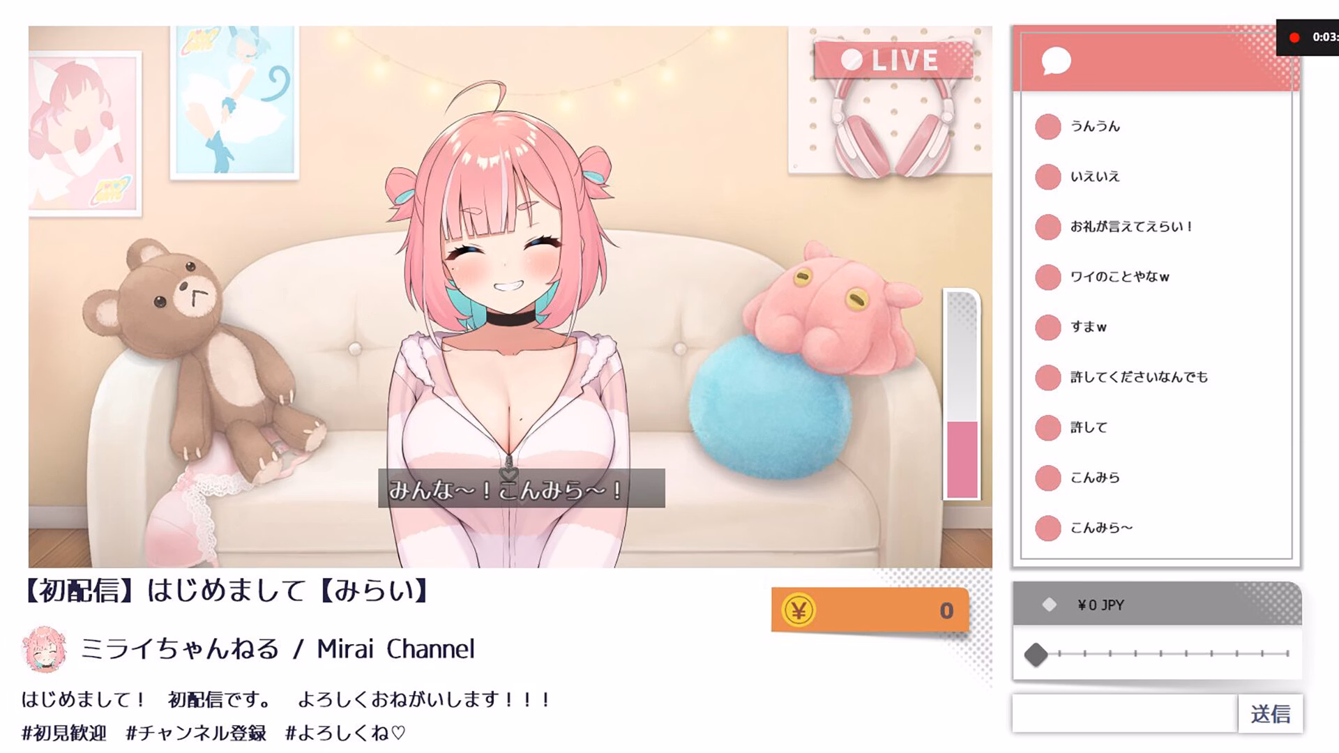 RPGM Completed No-good Streamer Mirai-chan! (Now accepting lewd comments) [Steam + DLC] [Muneniku Tabetai]