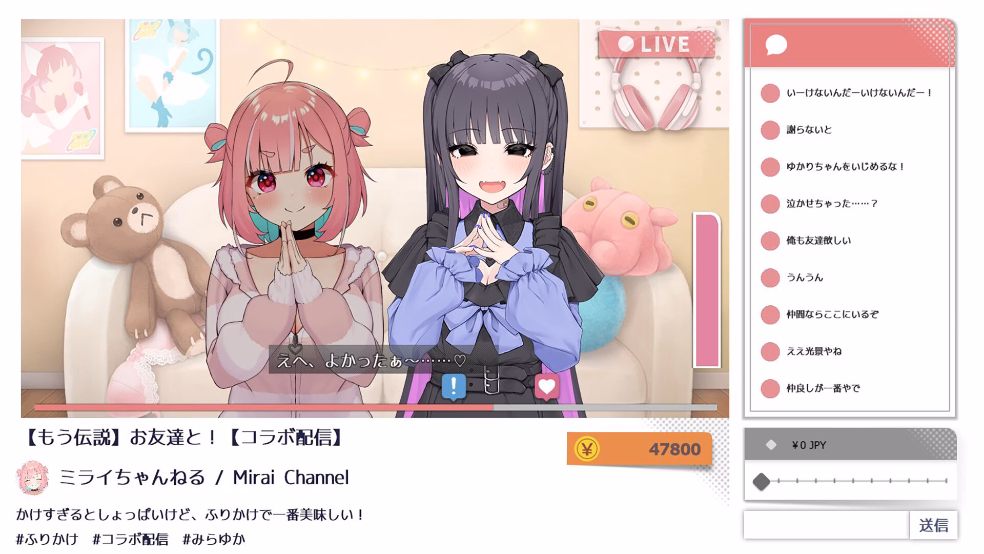 RPGM Completed No-good Streamer Mirai-chan! (Now accepting lewd comments) [Steam + DLC] [Muneniku Tabetai]
