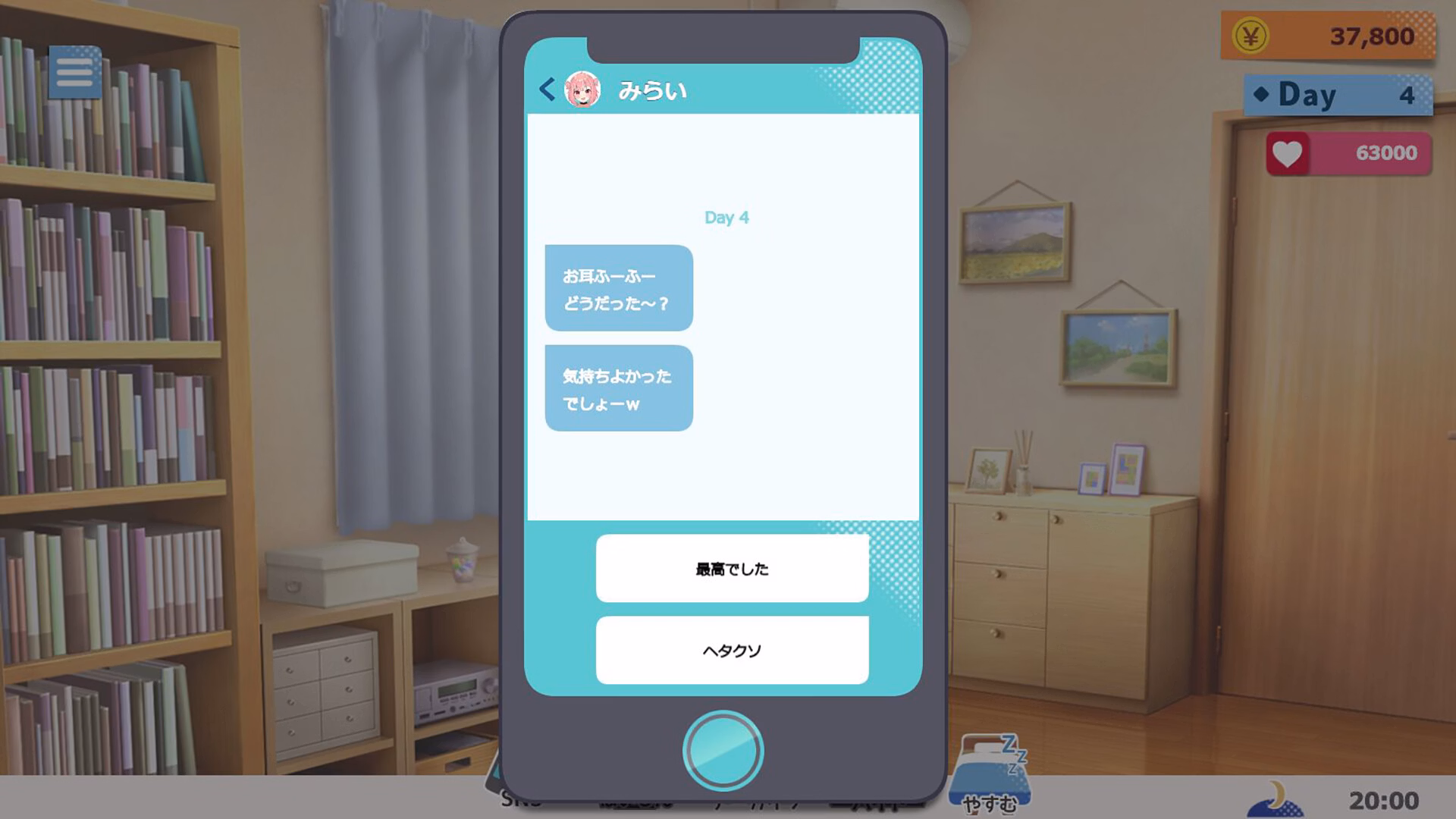 RPGM Completed No-good Streamer Mirai-chan! (Now accepting lewd comments) [Steam + DLC] [Muneniku Tabetai]