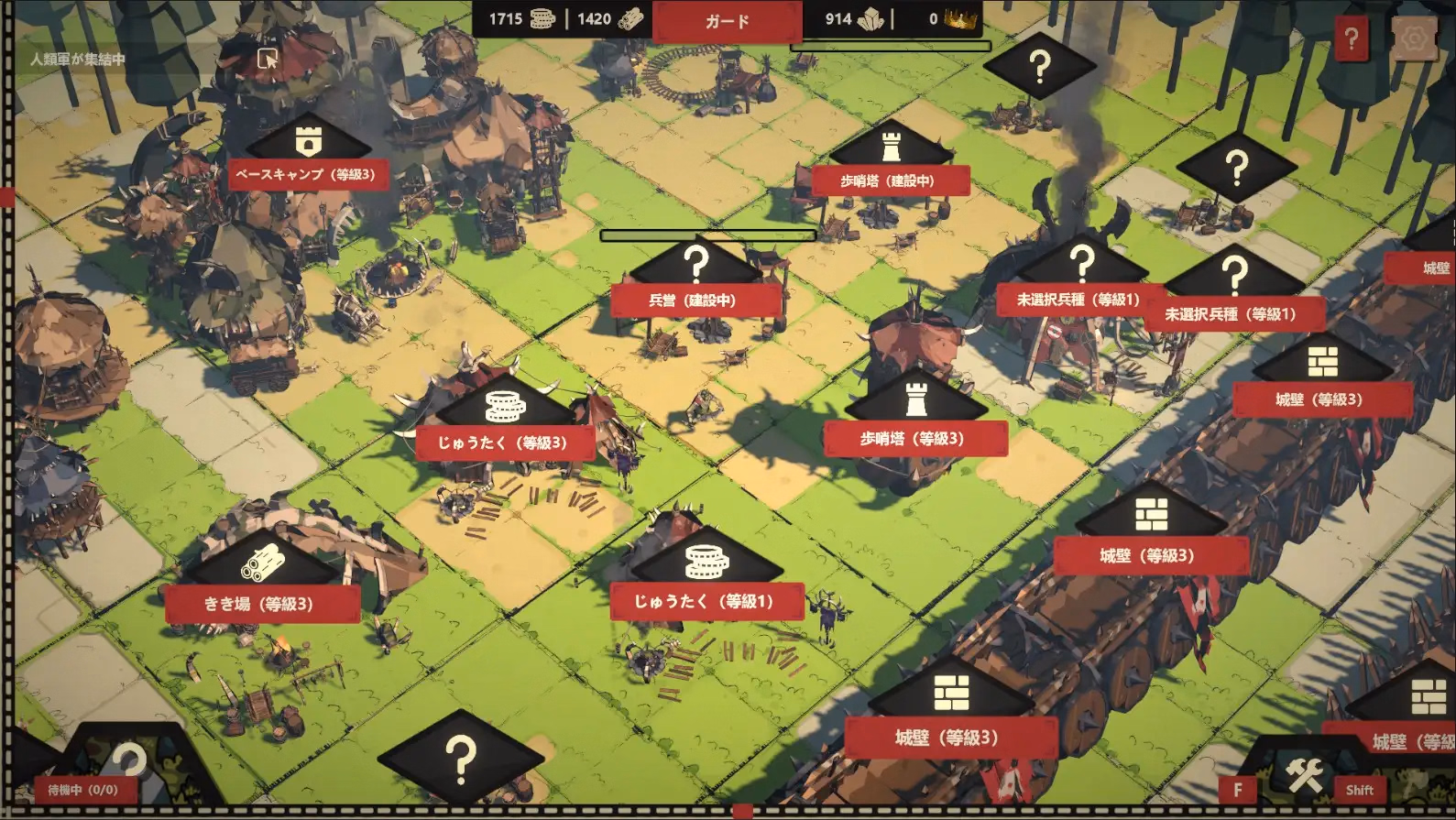 Unity Completed Become the King of Goblins [v1.0] [PeroCat]
