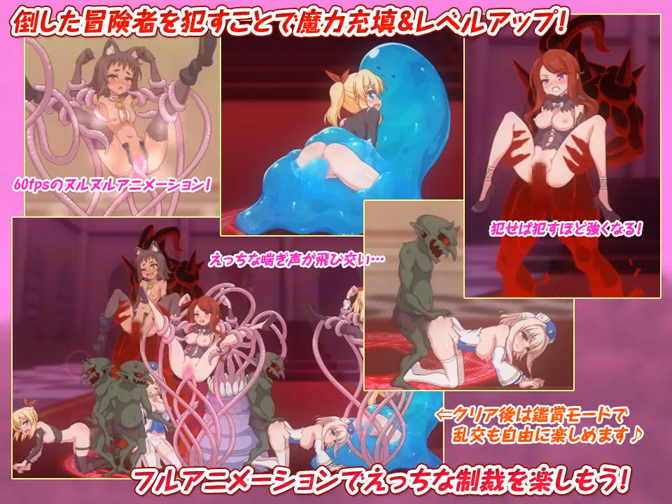 Others Completed Raspberyl Castle! Be there Erotic Sanctions for Foolish Adventurers [Final] [Odae Cemetery]