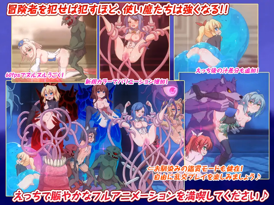 Others Completed Raspberyl Castle 2 ~Erotic Discipline! The Royal Church's Plot~ [v1.10] [Odae Cemetery]