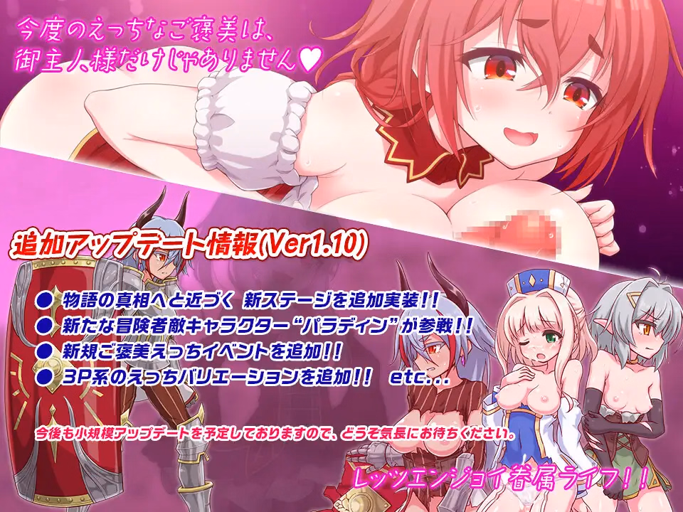 Others Completed Raspberyl Castle 2 ~Erotic Discipline! The Royal Church's Plot~ [v1.10] [Odae Cemetery]