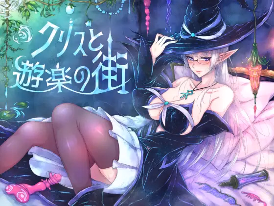 RPGM Completed Kris and the City of Pleasure [v1.10] [Kumogakure.] download
