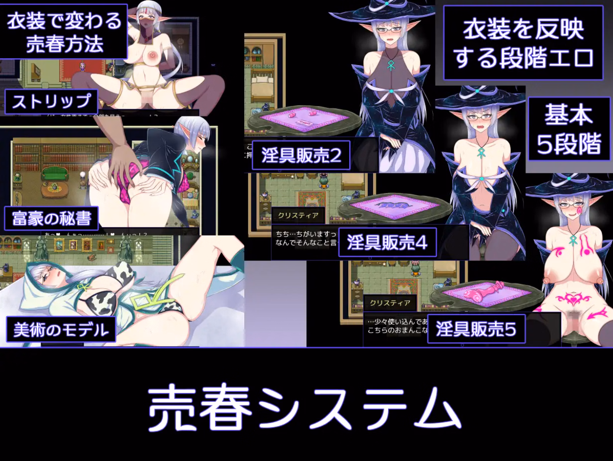 RPGM Completed Kris and the City of Pleasure [v1.10] [Kumogakure.]