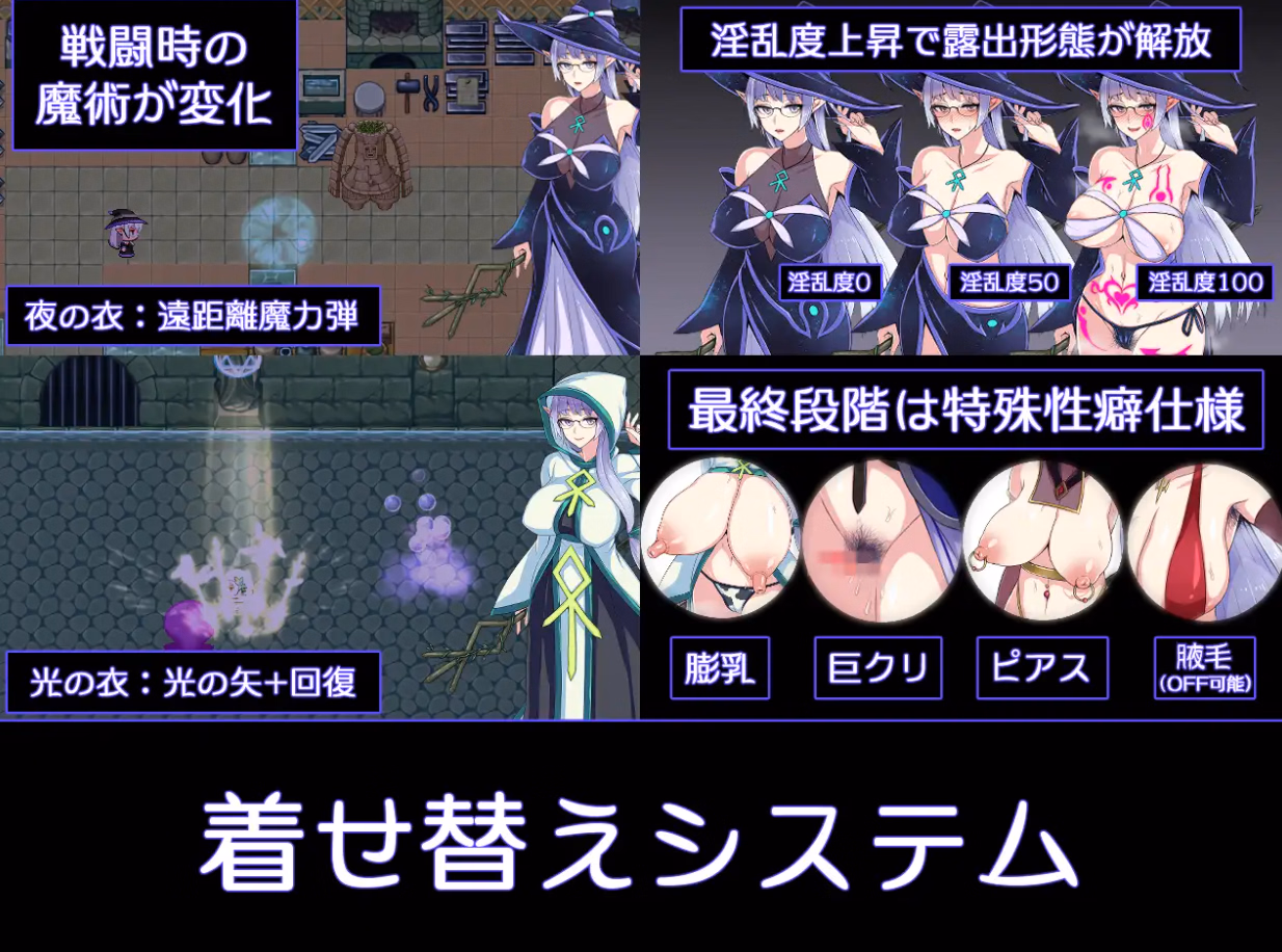RPGM Completed Kris and the City of Pleasure [v1.10] [Kumogakure.]