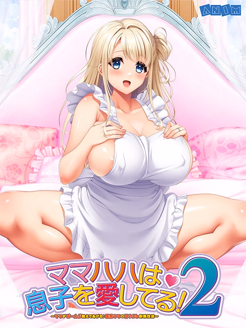 VN Others Completed Stepmother Loves Her Son 2 – Mommy Yuna Will Teach You Everything [Final] [ANIM] download