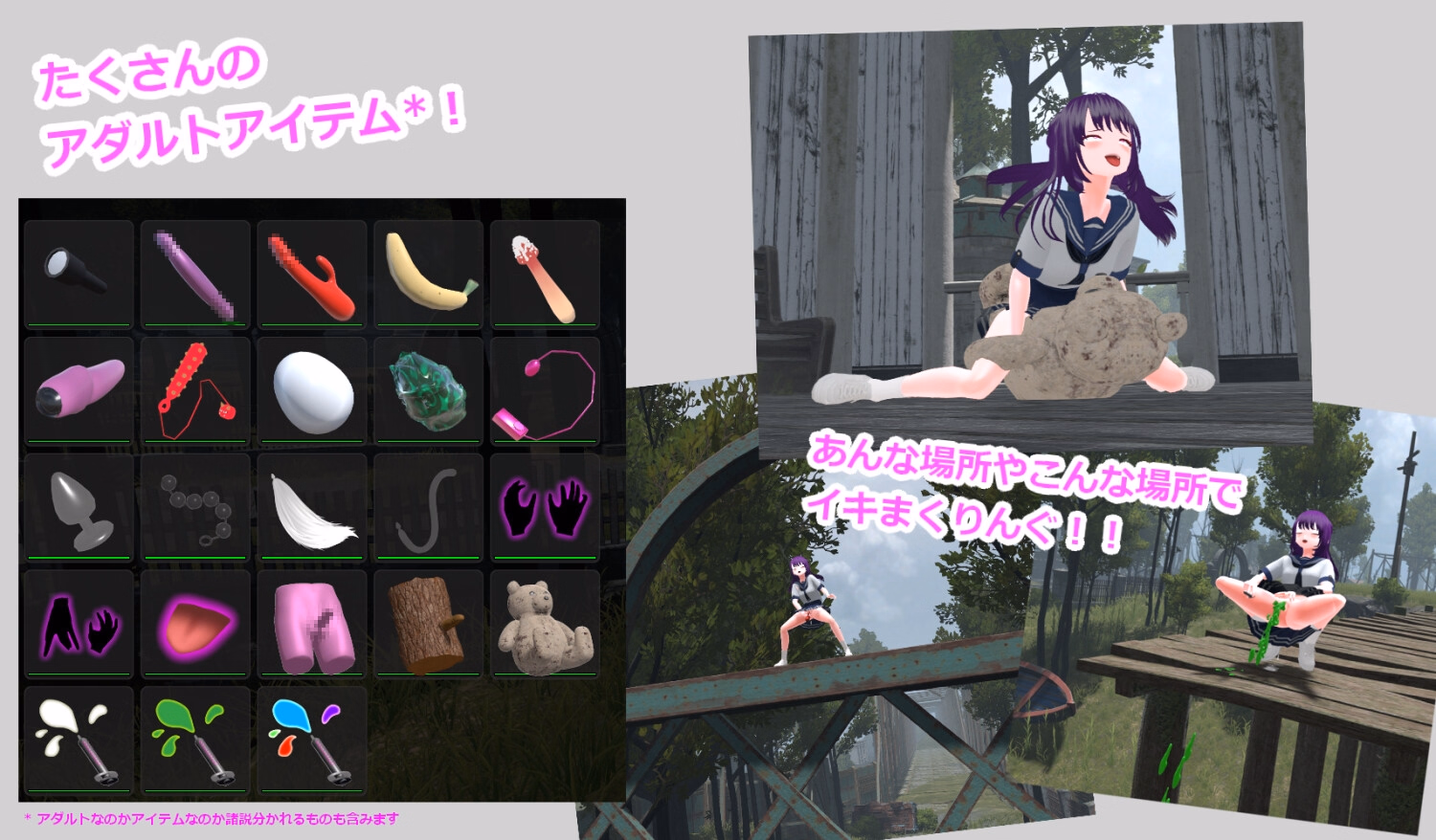 Unity Completed G in the Ruins: A Lecherous Perverted Exposure Sandbox [v2.1] [Anoh-KanikousenZ]