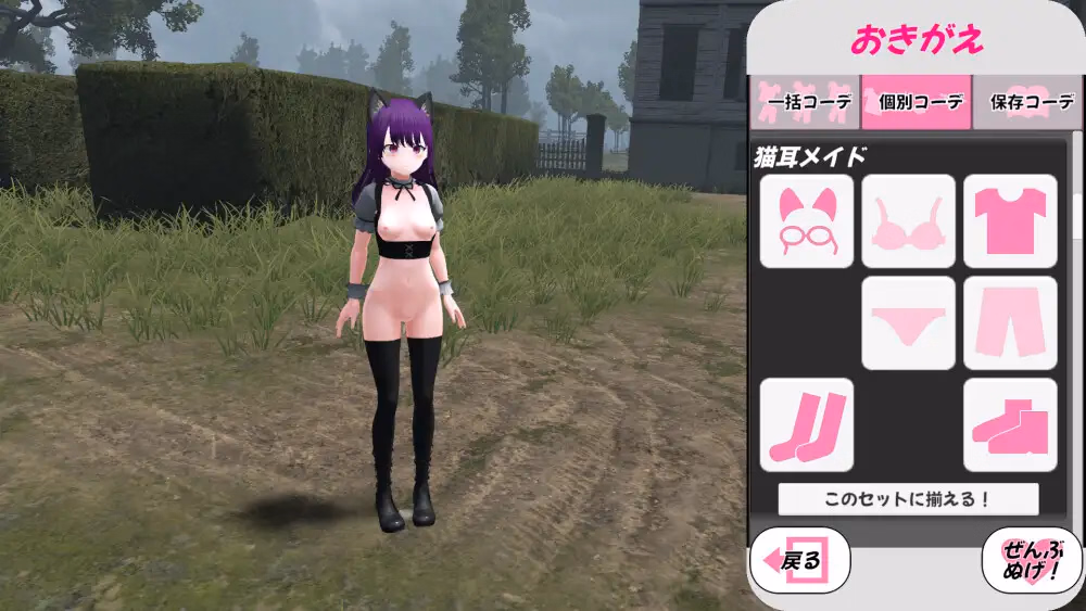 Unity Completed G in the Ruins: A Lecherous Perverted Exposure Sandbox [v2.1] [Anoh-KanikousenZ]