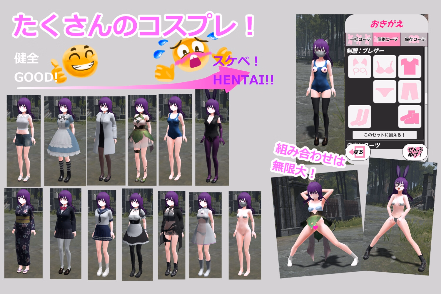 Unity Completed G in the Ruins: A Lecherous Perverted Exposure Sandbox [v2.1] [Anoh-KanikousenZ]