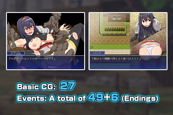 RPGM Completed Sonia and the Lusting Village [v072 Project] [Kira Tama]