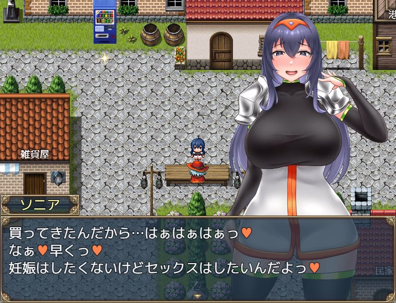 RPGM Completed Sonia and the Lusting Village 2 [v072 Project] [Kira Tama]