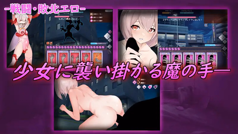 Unity Completed Magical Girl Ixphere [v1.22] [H'Soft]