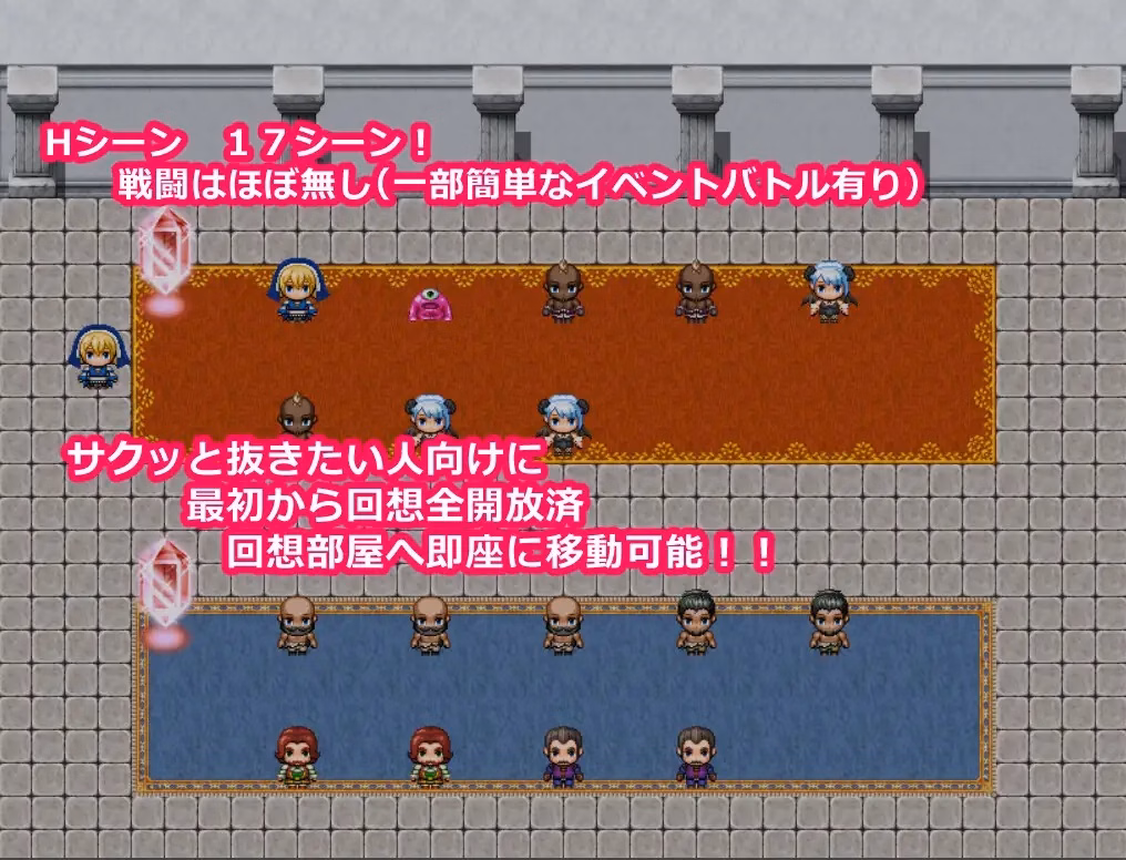 RPGM Completed The Adventures of Big-Ass Bounty Hunter Bridget [Final] [nepinepi]