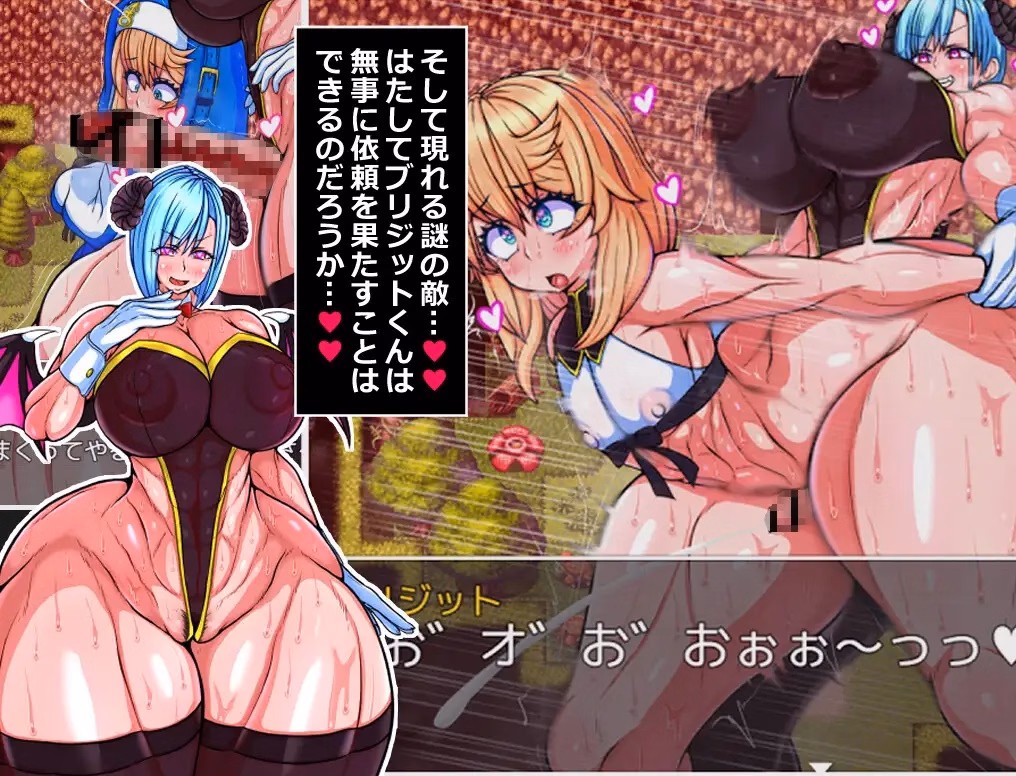RPGM Completed The Adventures of Big-Ass Bounty Hunter Bridget [Final] [nepinepi]