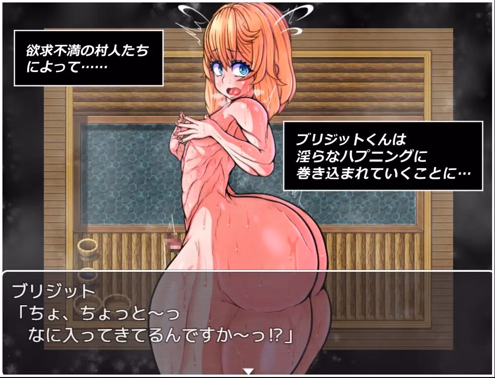 RPGM Completed The Adventures of Big-Ass Bounty Hunter Bridget [Final] [nepinepi]