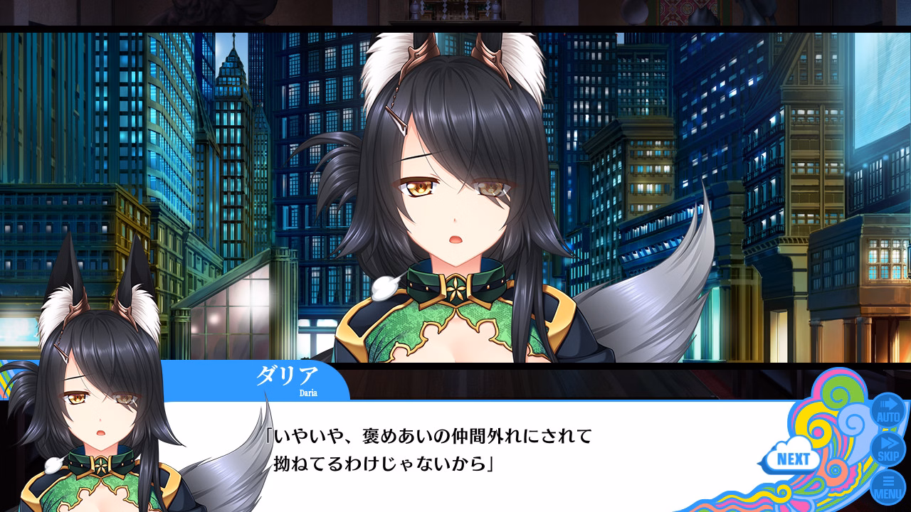 VN Others Completed Unjou no Fairy Tale [v1.1.0] [COSMIC CUTE]