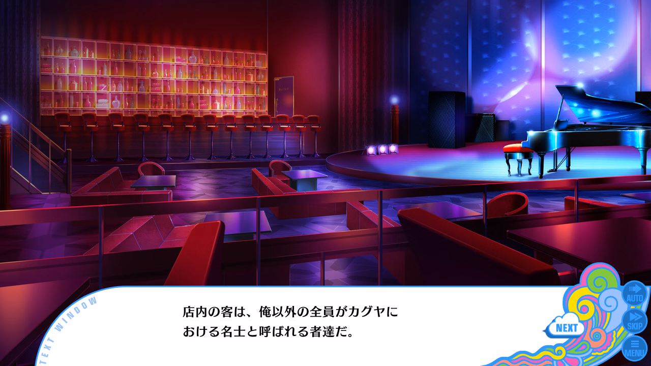VN Others Completed Unjou no Fairy Tale [v1.1.0] [COSMIC CUTE]