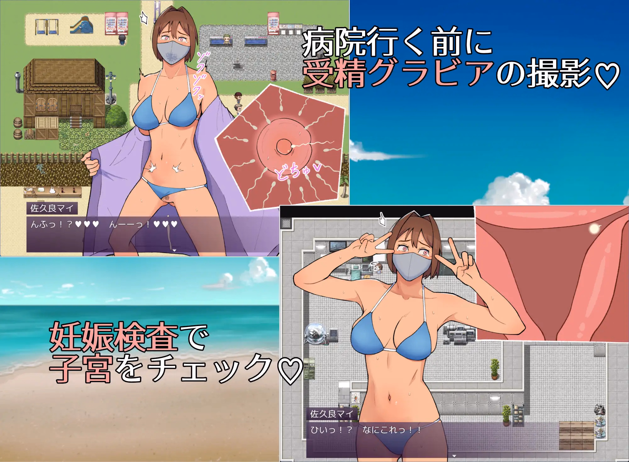 RPGM Completed Mai (19): A Troubled Gravure Idol Engaging in Intimate Acts And Pushing Boundaries [v2025-05-15] [ULTRA WORKS]