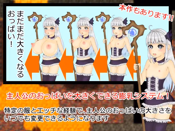RPGM Completed Transparent Dress Story [Final] [Izure Ayame ka Kakitsubata]