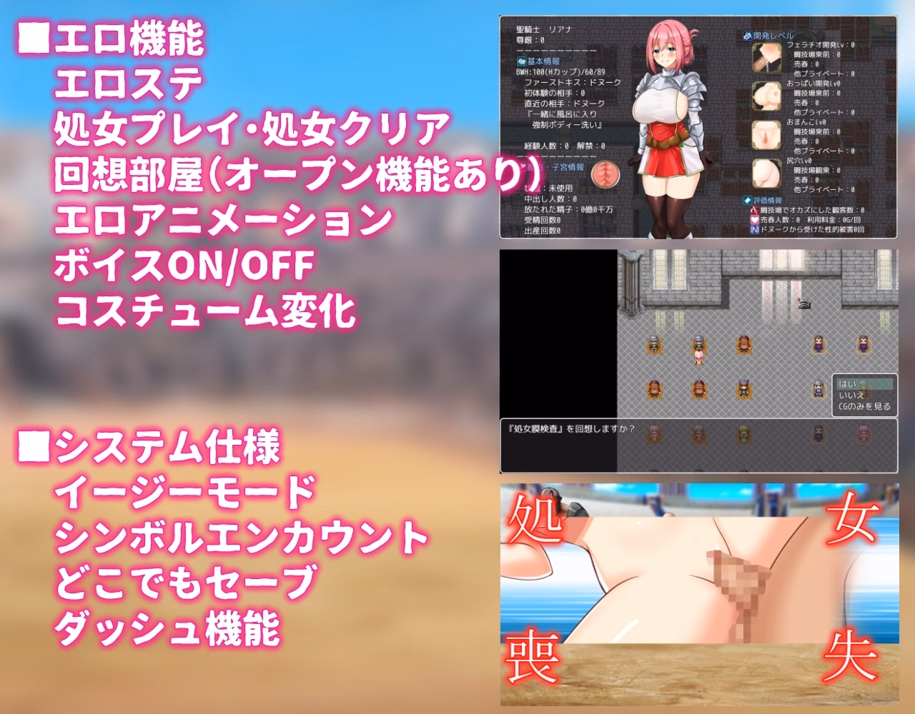 RPGM Completed Holy Knight Liana - The Warrior of Prison Island - [Final] [dHR-ken]