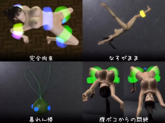 Others Completed SuperBind [Final [Ragdoh]