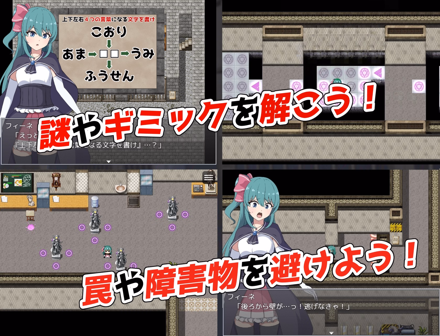 RPGM Completed Fine Crisis [v1.0] [CenterField]