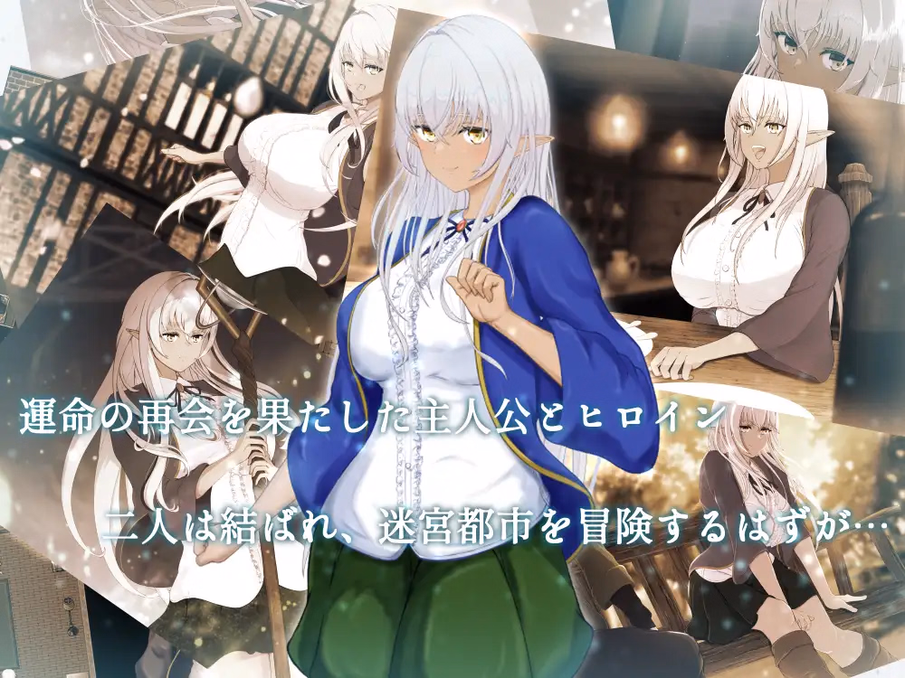 RPGM Completed Labyrinth of Servitude and Liberation [v1.4] [hachon]