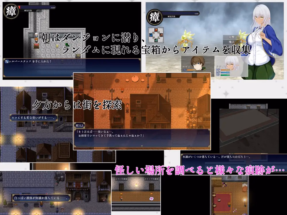 RPGM Completed Labyrinth of Servitude and Liberation [v1.4] [hachon]