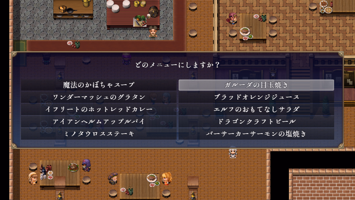 RPGM Completed Labyrinth of Servitude and Liberation [v1.4] [hachon]