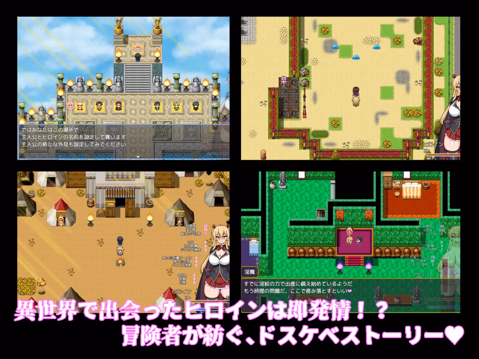 RPGM Completed Chronicles of Dungeon Corruption [v1.0] [Kajiyasu]