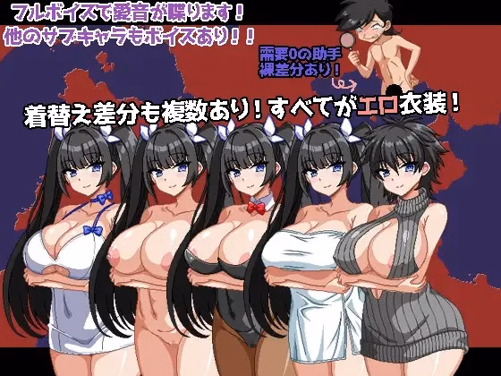 RPGM Completed Busty Detective! The Case Files of Aine Tamagushi [Final] [Hurricane Dot Com]