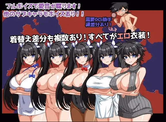 RPGM Completed Busty Detective! The Case Files of Aine Tamagushi [Final] [Hurricane Dot Com]