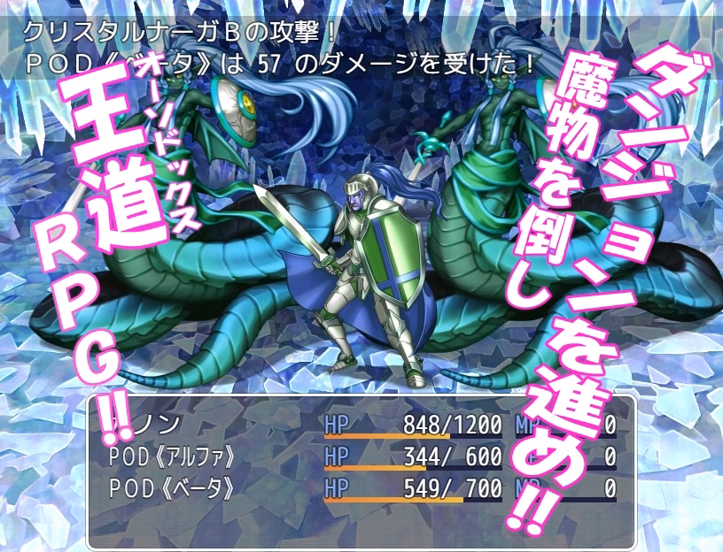 RPGM Completed Cuckolded Android Kanon [v1.0] [Silver-haired Android Circle]