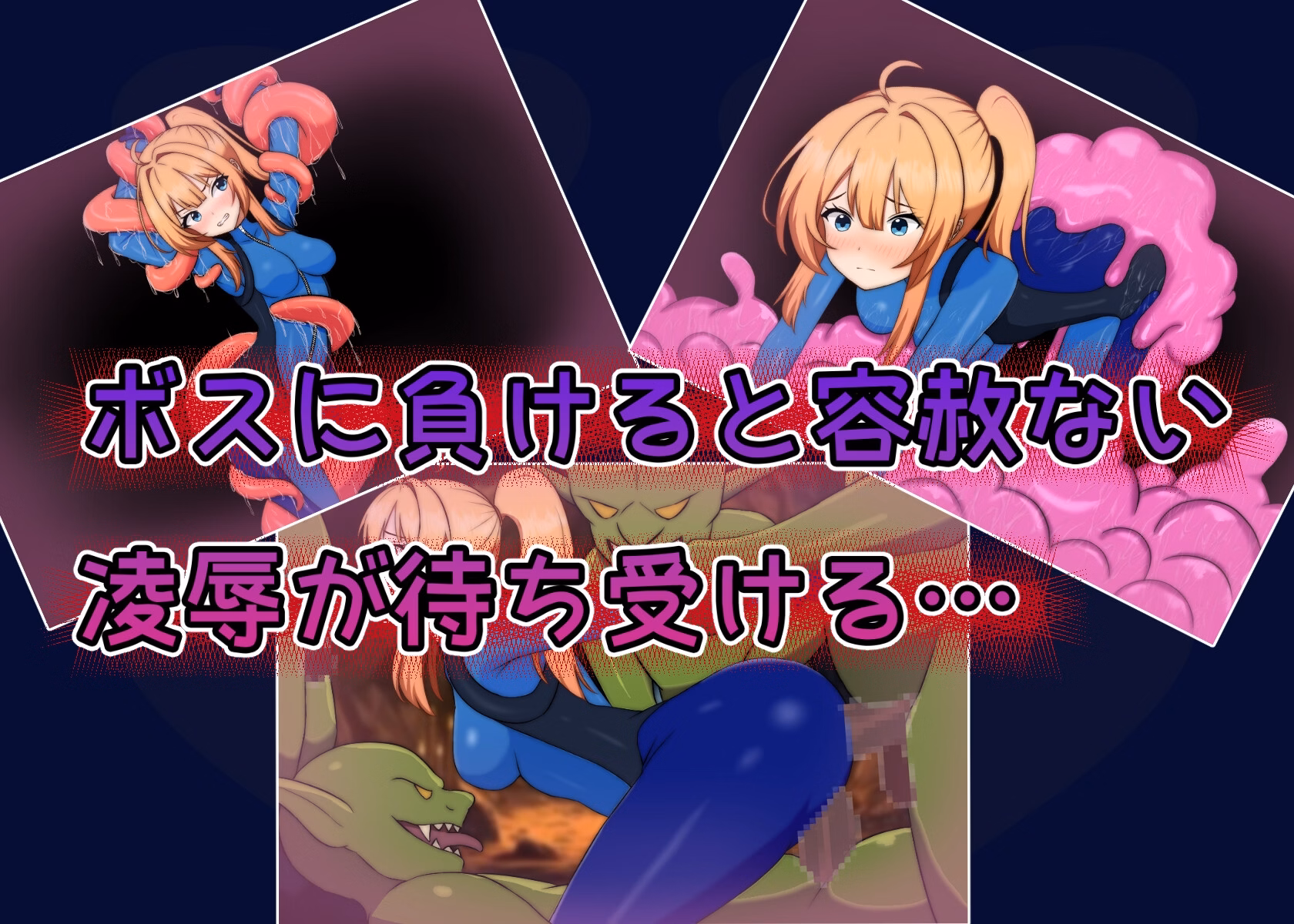 RPGM Completed Eris-chan Can’t Lose! [v1.0] [sincostan]